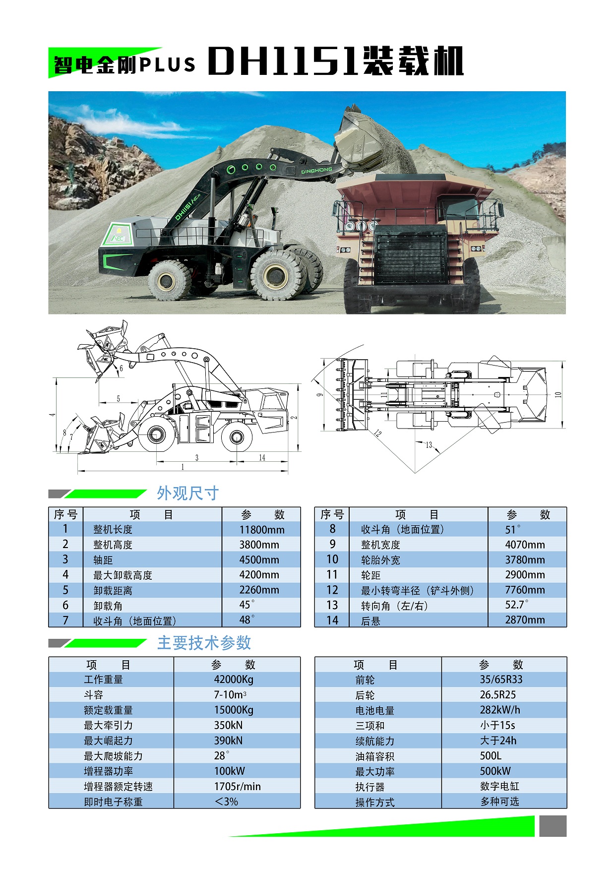 产品-DH1151.jpg